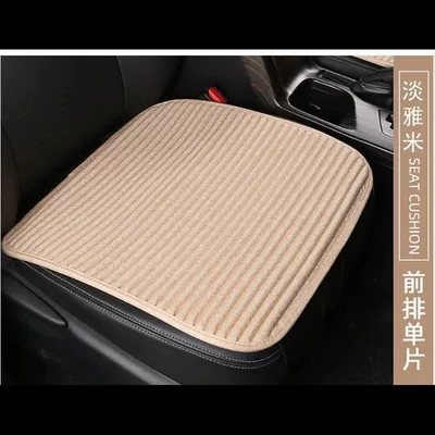 Breathable Linen Seat Cushion, Universal seat cover