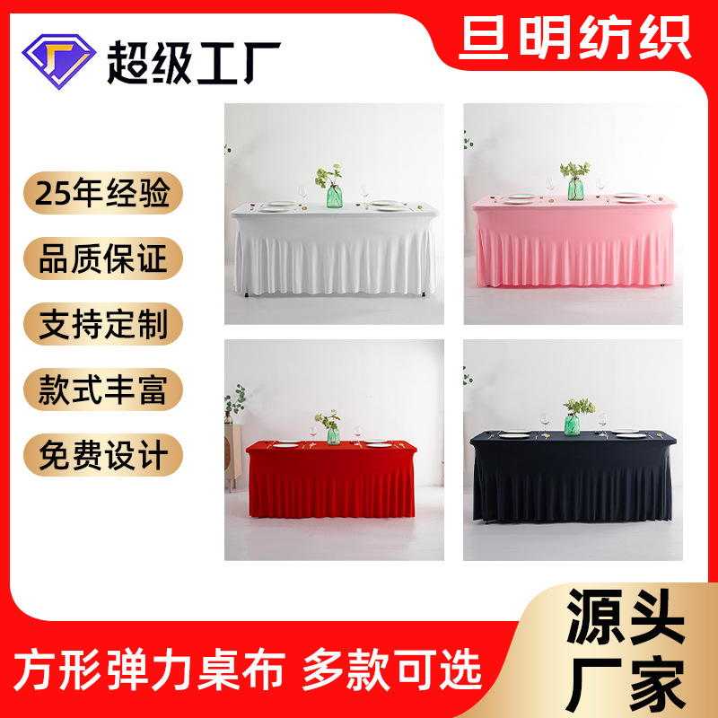 Cross-border elastic table cover wedding banquet 6FT Sun skirt rectangular skirt table cover Conference office elastic tablecloth