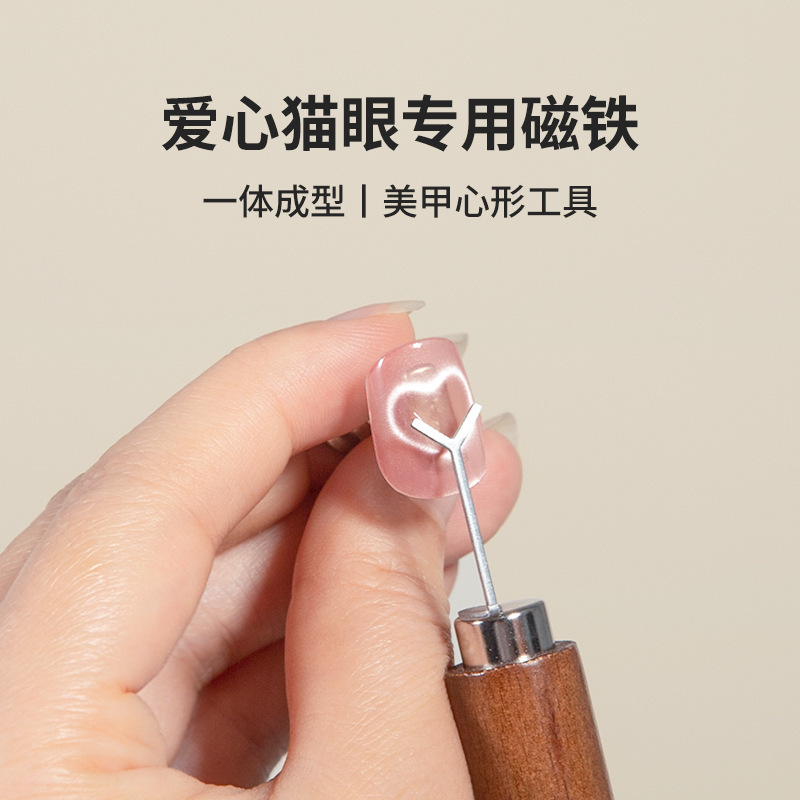Heart-shaped cat's eye magnet peach heart iron tool love cat's eye special magnet auxiliary tool paper clip magnet bar