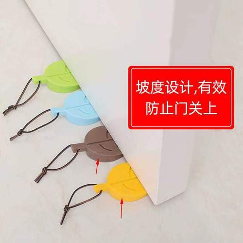 Creative Leaf Silicone Door Windstopper Baby Gate Safety Door Stopper 3D Hangable Door Stop