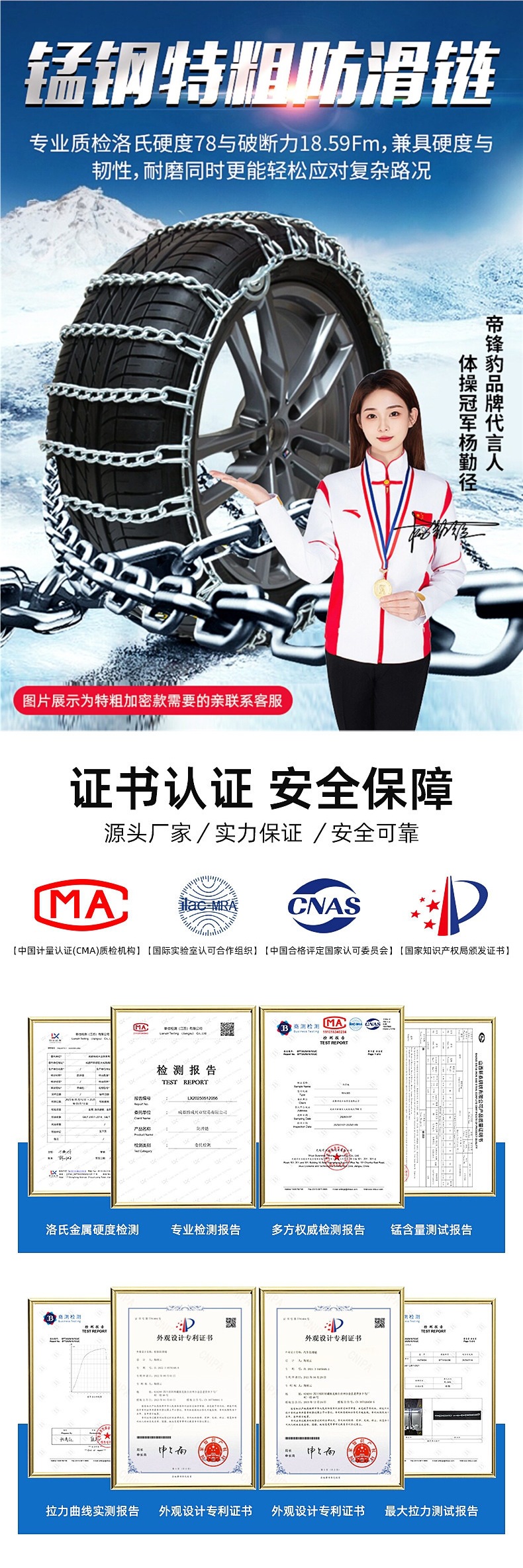 Heavy-Duty Car Anti-Skid Chains, Universal for Suvs and Sedans, Off-Road Vehicles, Winter Special Thick Tire Chains, Snow Traction Tool