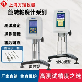 粘度计;其他分析仪器;其他实验仪器