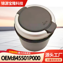 845501P000 �������ִ�ʥ�����������������̻ҹ� 84550-1P000