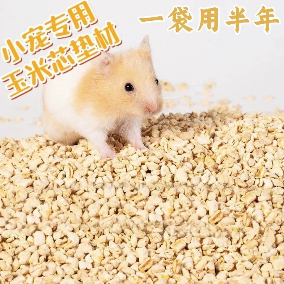 Подстилка для хомяков из кукурузных початков, всесезонные гранулы, без пыли, древесные опилки, дезодорирующие средства для золотистых хомяков, кроликов и шиншилл.