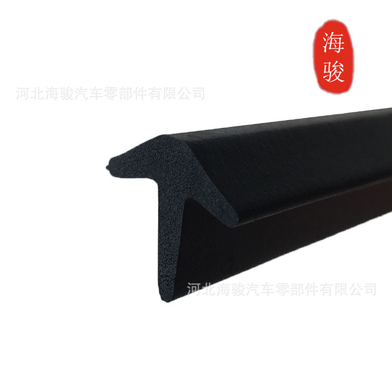 三元乙丙伞形发泡填缝条 T型海绵发泡包边密封条 异型发泡密封条