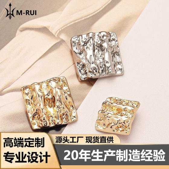Mingrui Cross-border Retro Pleated Square Chanel Style Button High-grade Sense Metal Button Coat Trenchcoat Shaped Button
