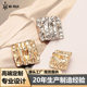 Mingrui Cross-border Retro Pleated Square Chanel Style Button High-grade Sense Metal Button Coat Trenchcoat Shaped Button
