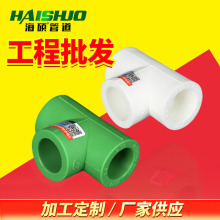 ppr۹ܼpprͨ ˮܰɫGɫb ^pprܲĹܼ