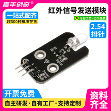 �t����̖�l��ģ�K�t�⾀�b�ذl��ģ�K�m���Arduino�_�l���׼�