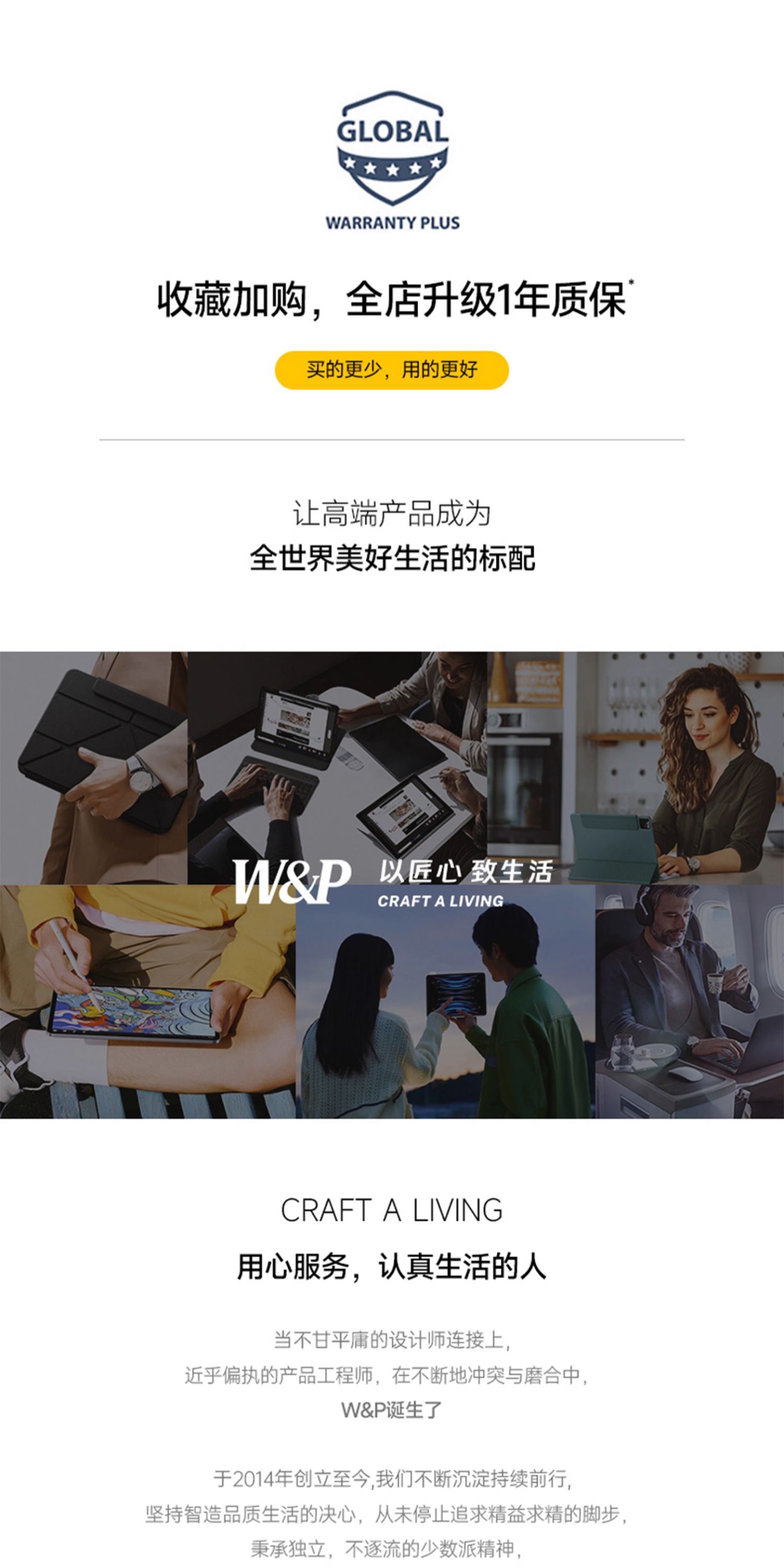 W&P无线蓝牙鼠标静音人体工学垂直办公适用MAC笔记本礼品定制团购