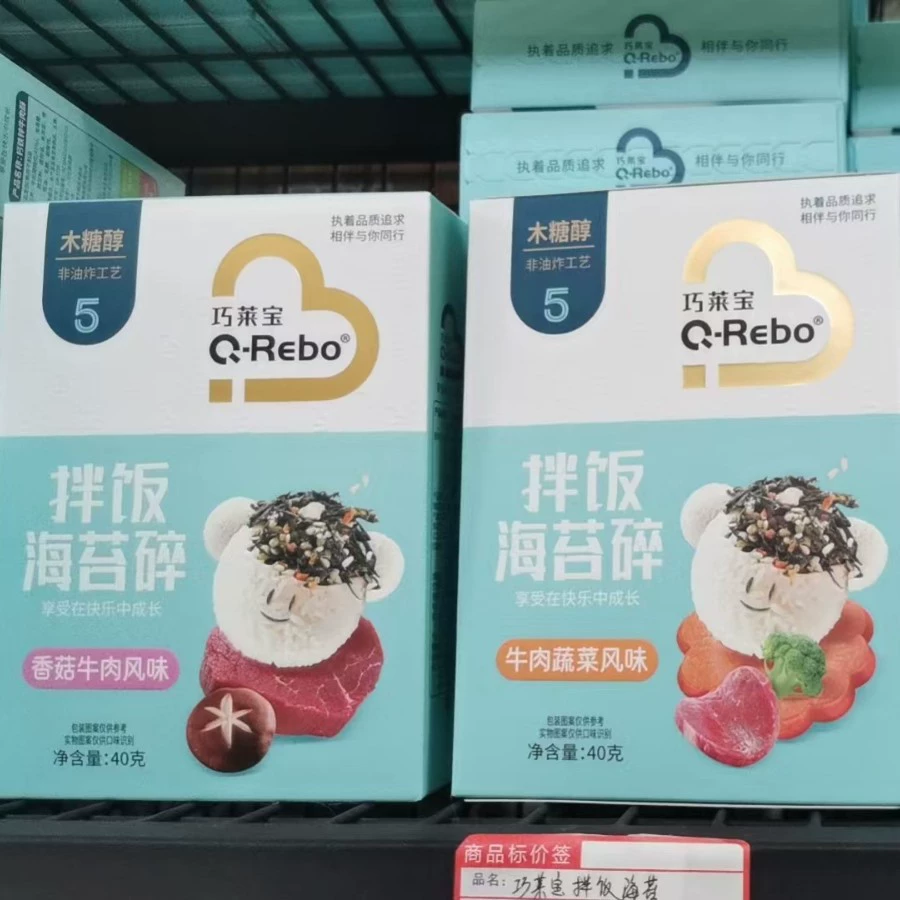 Qiaolaibao bibimbap морские водоросли рубленая говядина треска свиная жареная вкус мультивкусная приправа питание вкусная детская еда быстрого приготовления