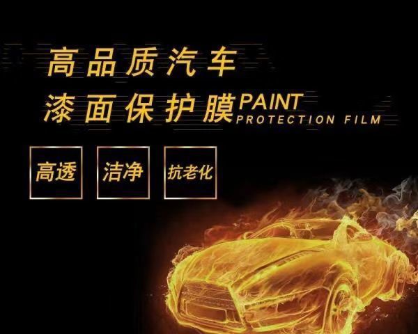 Interior Film for Mazda 3 Axela, Atenza Cx-30 Central Control Navigation Transparent Tpu Protective Film Modification Decoration