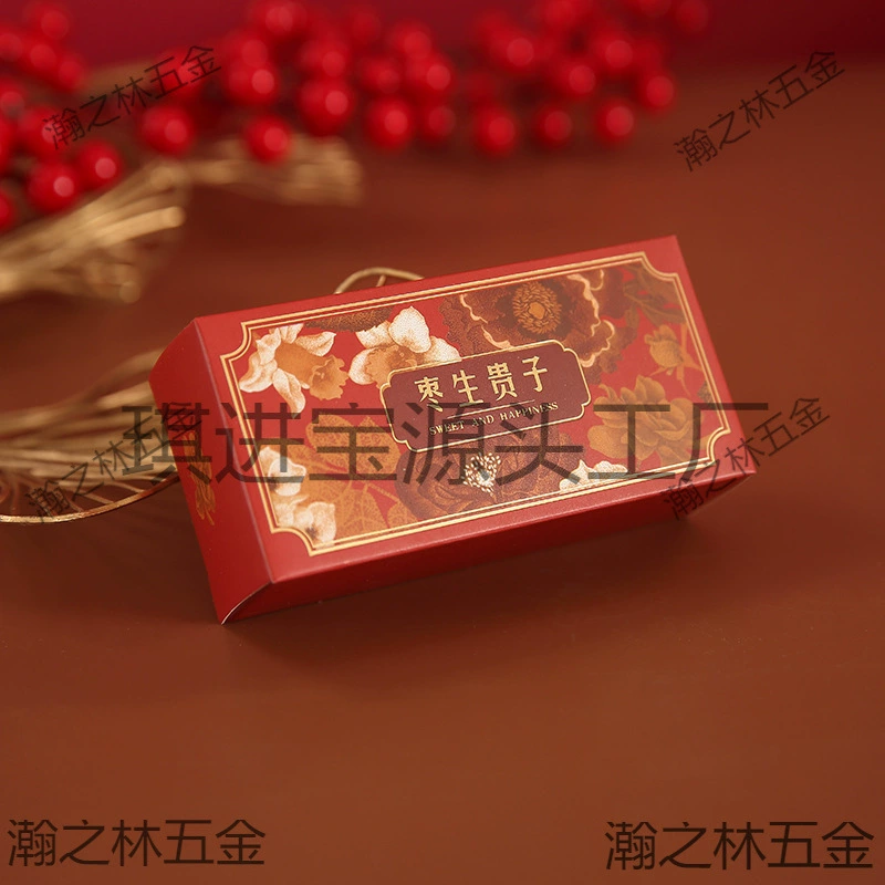 Two capsules, jujube, noble sugar box small box, wedding table sugar candy empty box gift box packaging box