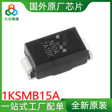 1KSMB15A ��ƬDO-214AA˲̬���ƶ�����ȫ��ԭװ�ֻ� 1KSMB15