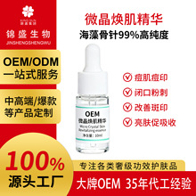 ΢�����A���d��ᘺ����ᘟ���w�������^�۴�ˮ�⺣�dҺOEM