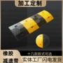 定做道路入口公路减速垄