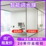 雾化自贴电控多功能调光膜