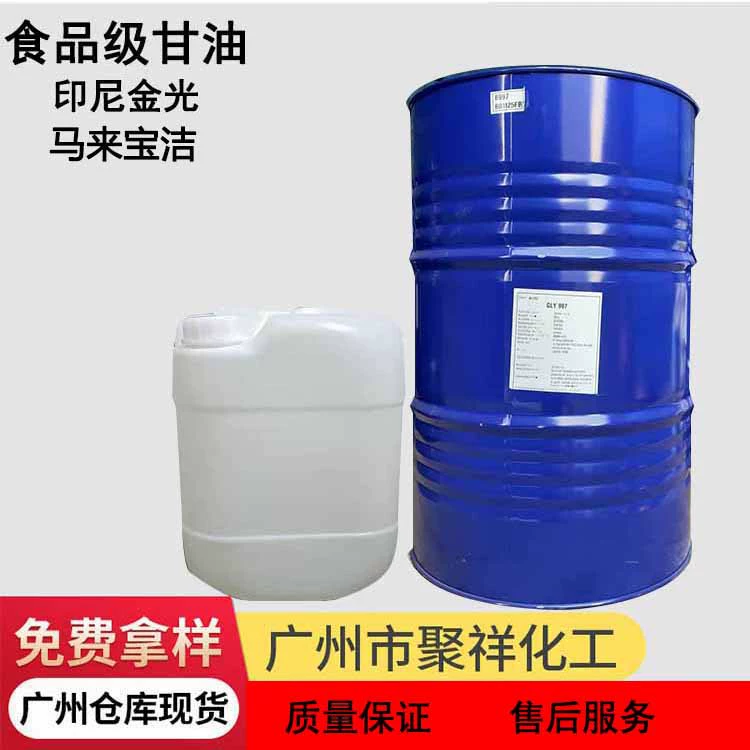 Пищевой глицерин Индонезия Jinguang малайский Procter & Gamble Съедобный сорт 99,7 Пищевая добавка 1 кг для продажи