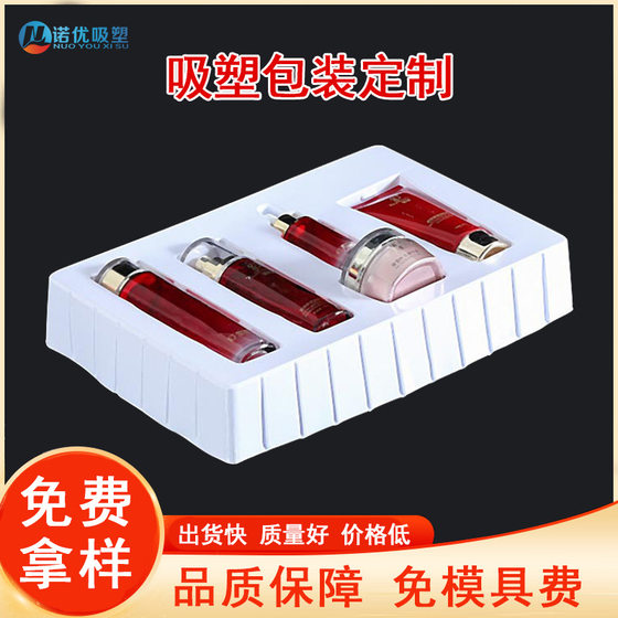 Cosmetic Lining Cosmetics Skin Care Blister Packaging Set Transparent PET Plastic Box PS Tray Blister Inner Tray