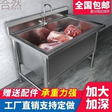 JUb304���P�ˮ�۴�β����ý����ϴ�����L����ʳ�ìF����䓺�ˮ