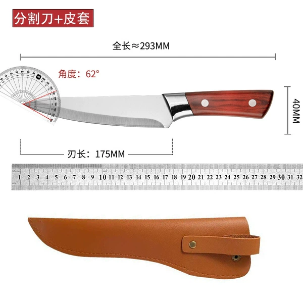 Smooth surface - red handle [dividing knife] + leather case