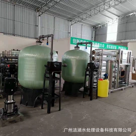 反渗透设备;生活饮水处理;软化水设备
