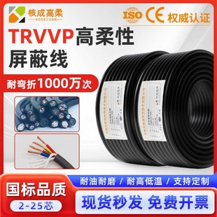 TRVVP�����������������|��2 3 4 6о�ŷ�늙C���a�����ƾ�