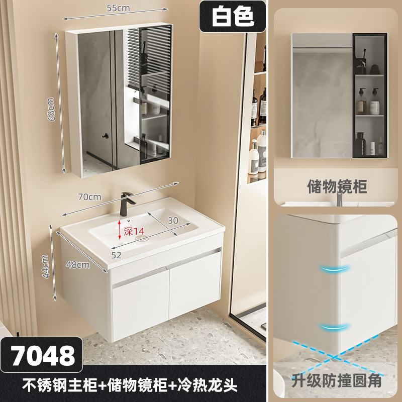 Acero inoxidable crema blanca 7047 gabinete + hoja de arce negro + 55 gabinete de espejo ordinario (cuenca plana)