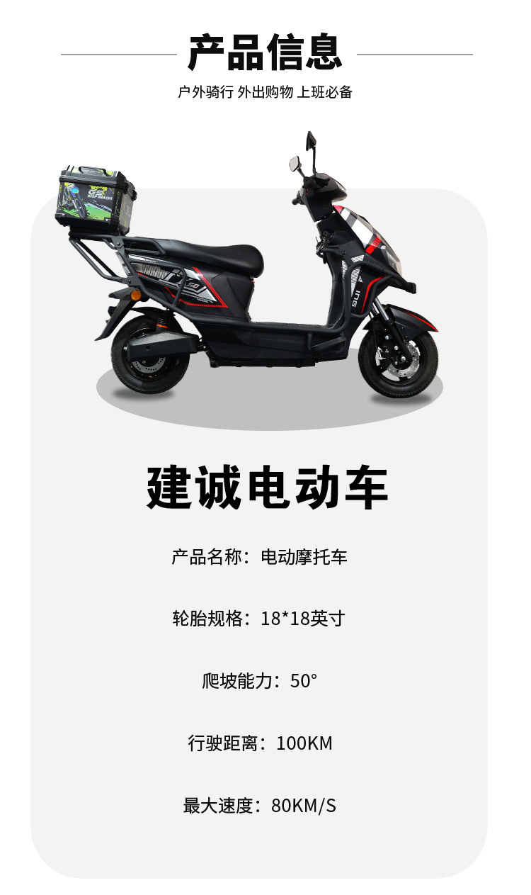 Electric Scooter, Wholesale, Double Electric Vehicle