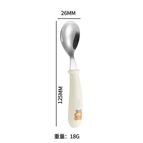 Single Spoon-White Bear