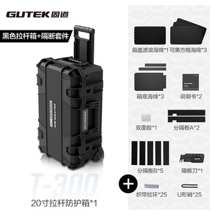 �̵�GUTEK�Ϲ��������U��ȫ�� �o�˙C���C���a�x���๦���ռ{��