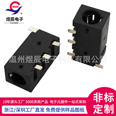 直供3.5オーディオ母座PJ-320Dヘッドレスイヤホンシート4足銀メッキイヤホンパッチ環境保護イヤホンシート