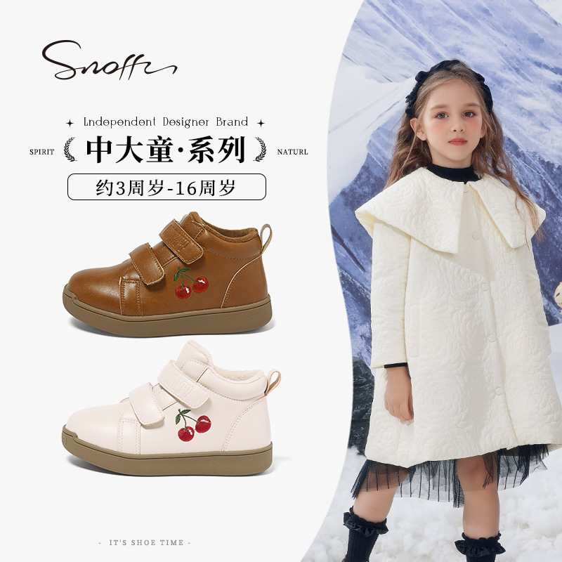 【特价】Snoffy斯纳菲女童板鞋冬季儿童加绒保暖运动鞋高帮休闲鞋