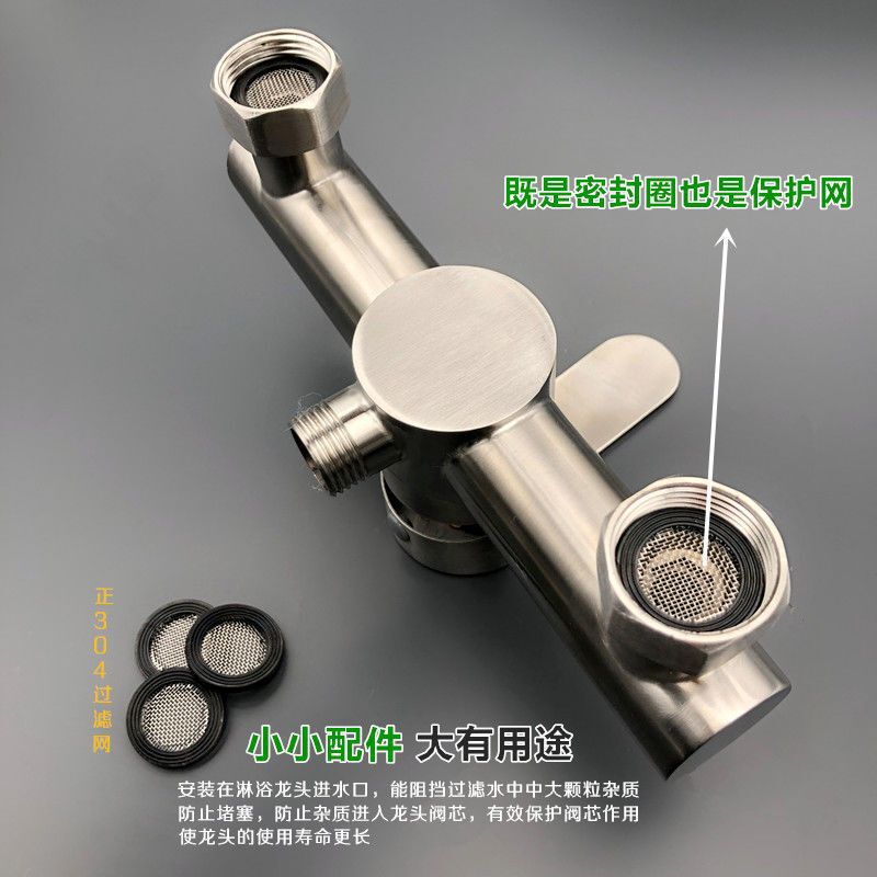 304 Stainless Steel Shower Faucet Bathroom Concealed Three-Way Bathtub Hot and Cold Water Faucet Brushed Mixing Valve