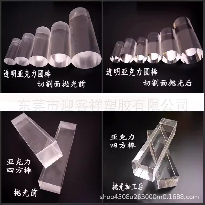 高透明亚克力板加工 方棒彩色圆棒抛光印刷盒子PMMA板