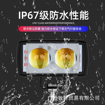 Three-Sided Electric Vehicle Spotlight, Integrated | Motorcycle headlights, headlights