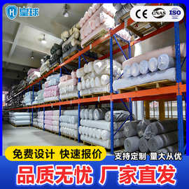 皇球布匹货架工厂重载工业立体仓库承重3吨5吨仓储加厚重型货架