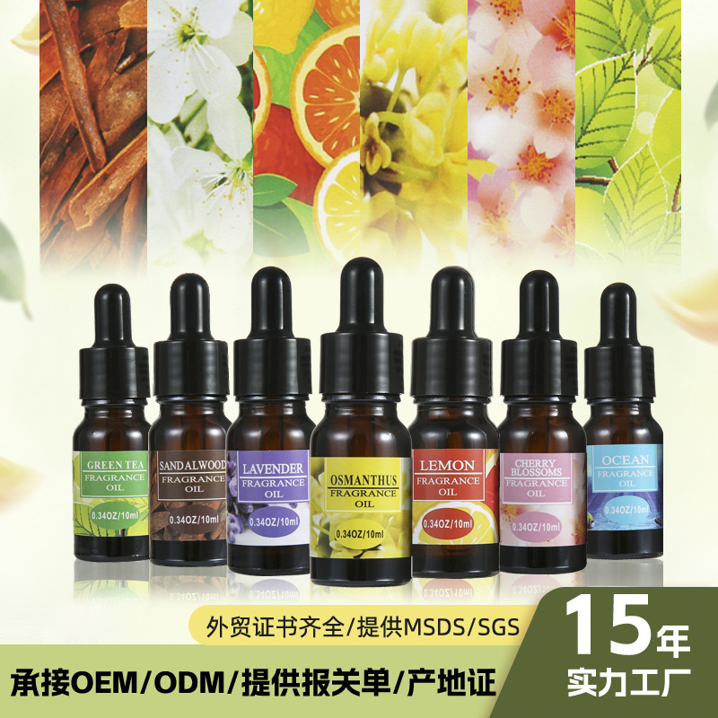 スポイトアロマオイル24味寝室加湿器拡香石アロマ持続乳香薔薇レモン植物精油|undefined