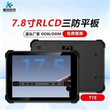 7.8�簲׿15�������I������܇�dRLCD�����ӹ�ƽ����X�ֳ�PAD�K��
