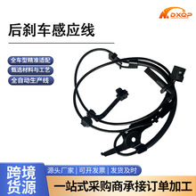 89542-06110 ��x܇�Б��� �m����S��P�����݆��Ȅx܇Ƭĥ�p