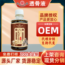 ��۴�ș��������͸��Һ�����Ͱ���Һ�澏ƣ�ڰ�Ħ�������Һ1