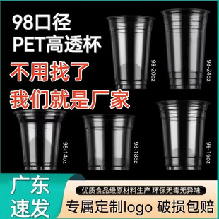 98�ڏ��̲豭PET����һ���Ԕ[�ؔ������ˮ�̲迧��͸��������