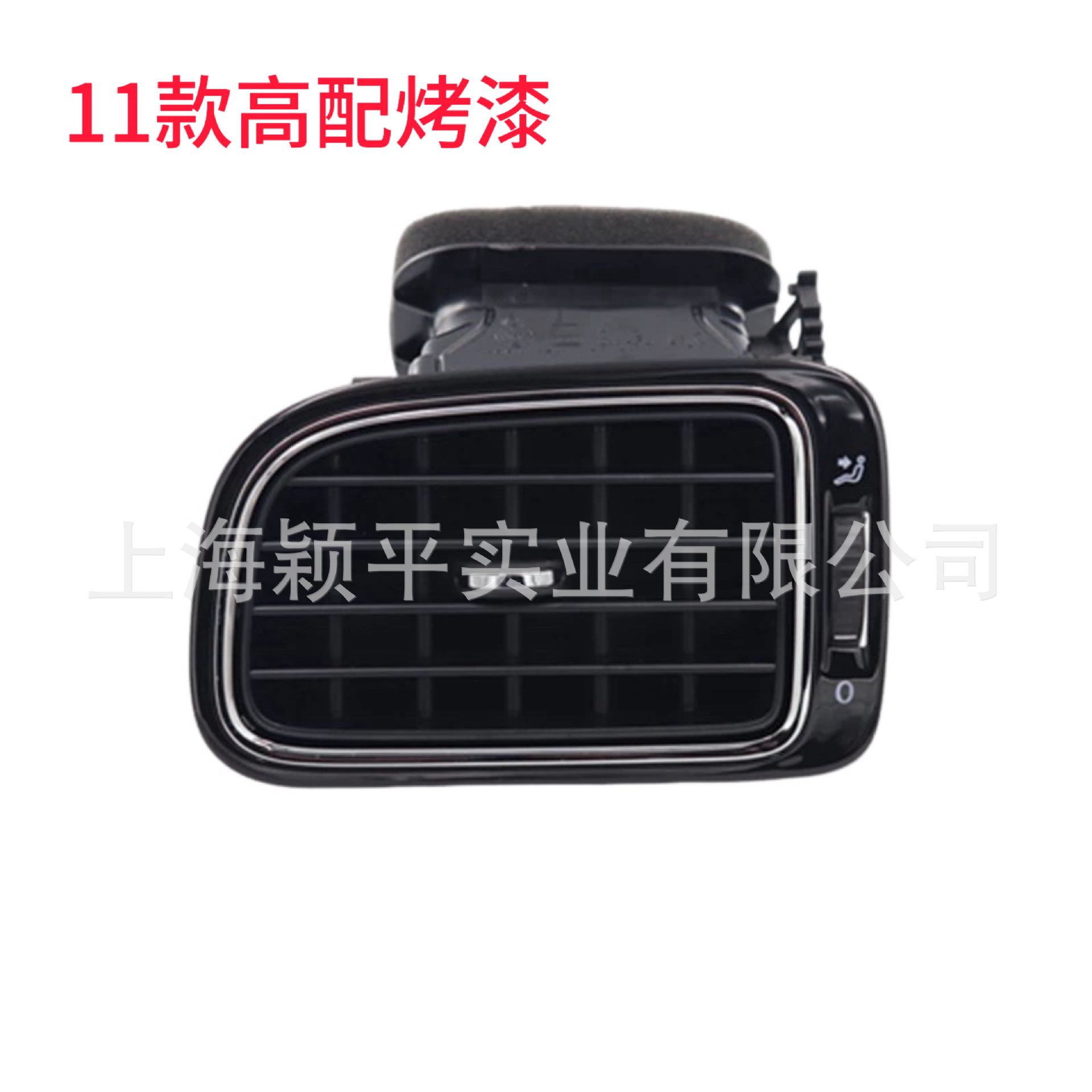 6RD819728/703/70411-13 POLO Polo Instrument Panel Air Outlet Air Conditioning Air Outlet