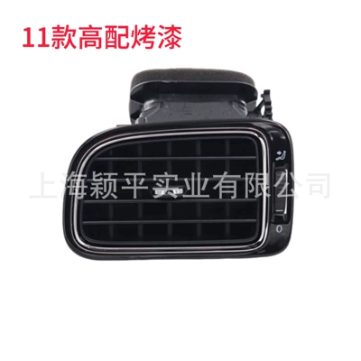 6RD819728/703/70411-13 POLO Polo Instrument Panel Air Outlet Air Conditioning Air Outlet