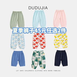 ��45Ԫ���x2�����ོҌ���ѝ�����b��ͯ�Lѝ�ļ�Ůͯ��ѝͯ�b