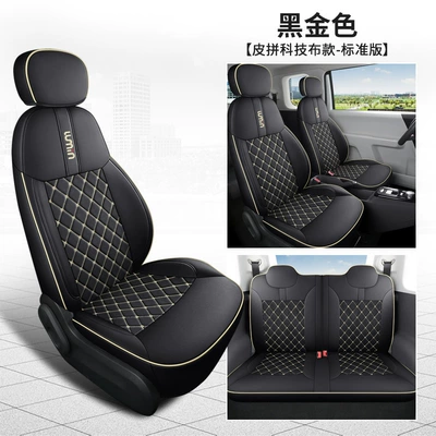 Modelə uyğun (Original) oturacaq örtükləri — Seat Cover - standard-edition-black-gold-special-car
