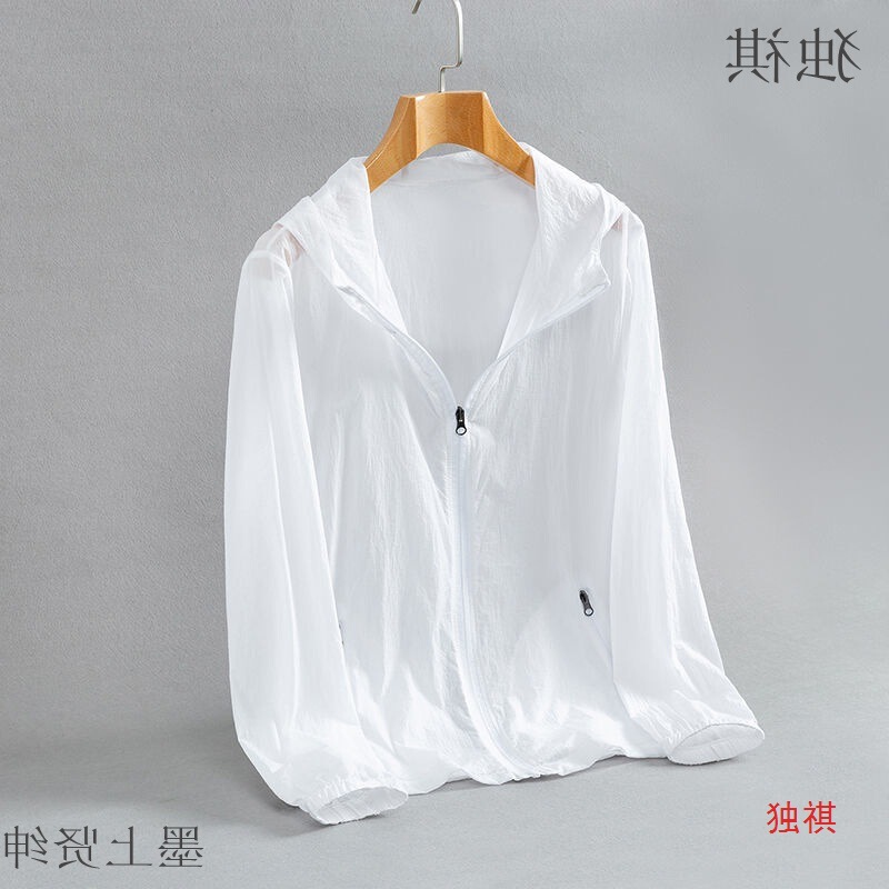 Sunscreen Clothing Men's Ultra-light Clothing Men's Skin Clothing Men's Ice Silk Summer Fishing Breathable Windbreaker Women's Cardigan Jacket