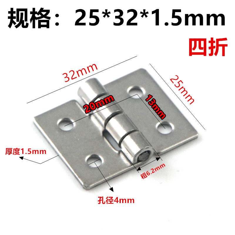 厚手304ステンレスヘビーヒンジ工業ヒンジ機械設備工業ヒンジ電気キャビネットヒンジ|undefined