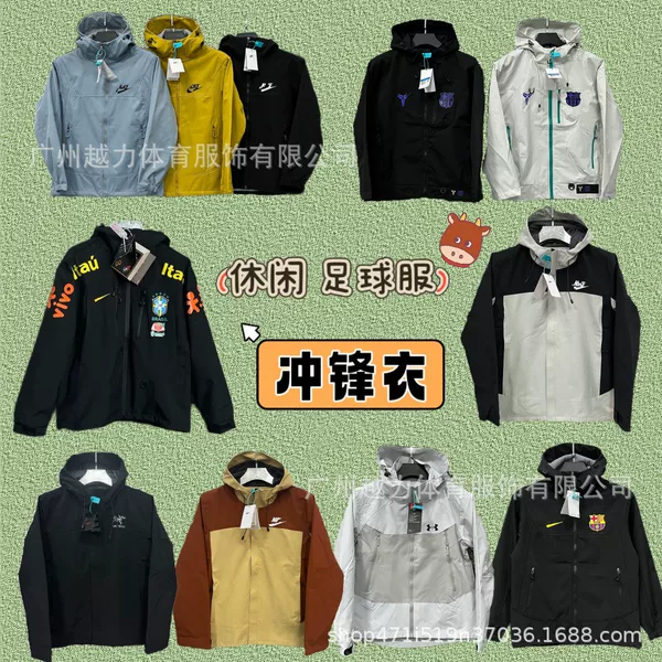NY hard shell jacket, thick windbreaker jacket with embroidery, windproof hooded jacket, outdoor wear for both men and women, same style