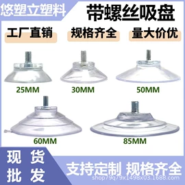 其他塑胶零件;塑料堵头;橡塑管套